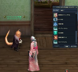 ꡼ No.002 | The Tower of AION׺Ϥϥץ硣μȡɤ˥ץȤƤХץ쥼ȤΥ󥹤⡪