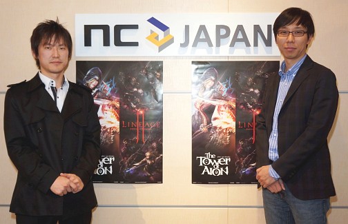 画像ギャラリー No.003のサムネイル画像 / 「AION」がレベル50,「リネージュ2」がレベル84まで無料プレイ可能に! 月額料金の大幅値下げを含むビジネスモデルの変更が発表された,NCJカンファレンスレポート