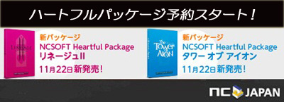 ���������꡼ No.001�Υ���ͥ������ / ��The Tower of AION�ס֥�͡�����2�פ�Ƴ������뿷�ݶ��ǥ�֥������פ��б�����ǿ��ѥå���������11��22����ȯ��