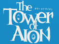 The Tower of AIONס֥͡2פƳ뿷ݶǥ֥פбǿѥå1122ȯ
