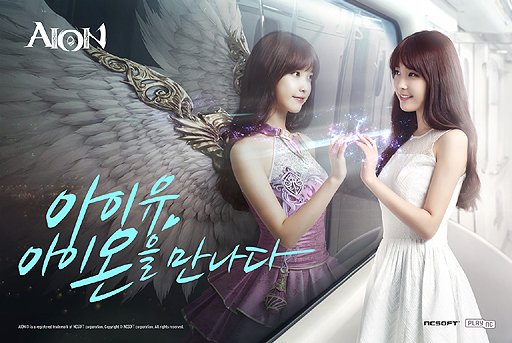 ꡼ No.006Υͥ / The Tower of AIONסڹǥС4.0ȯɽ񤬳šڹμꡦIUʥˤȤΥܥ졼ȯɽ