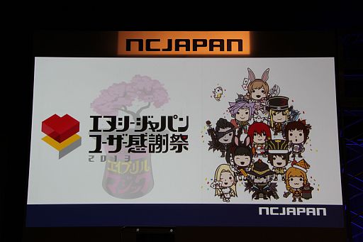 ꡼ No.001 | AIONפμ緿åץǡȡEpisode 4.0 ɤˡȥ̥ѥ 桼պ 20132ܤݡ