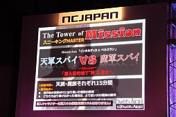 ꡼ No.031 | AIONפμ緿åץǡȡEpisode 4.0 ɤˡȥ̥ѥ 桼պ 20132ܤݡ