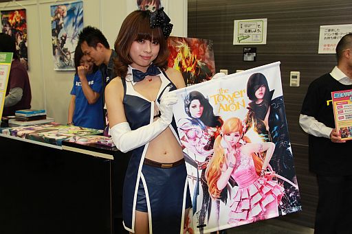 ꡼ No.042 | AIONפμ緿åץǡȡEpisode 4.0 ɤˡȥ̥ѥ 桼պ 20132ܤݡ