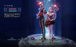 ꡼ No.002 | AIONסEpisode 4.0 ɤо줹뿷饹֥ǥ󥰡ס֥Хåȥ󥰡פŰҲ𡣥٥夲򥵥ݡȤץ쥼Ȥˤܡ