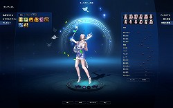 ꡼ No.006 | AIONסEpisode 4.0 ɤо줹뿷饹֥ǥ󥰡ס֥Хåȥ󥰡פŰҲ𡣥٥夲򥵥ݡȤץ쥼Ȥˤܡ