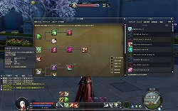 ꡼ No.018 | AIONסEpisode 4.0 ɤо줹뿷饹֥ǥ󥰡ס֥Хåȥ󥰡פŰҲ𡣥٥夲򥵥ݡȤץ쥼Ȥˤܡ