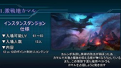 ���������꡼ No.003�Υ���ͥ������ / ��AION�׼����緿���åץǡ��ȡ�Episode 4.0 Advance�ʲ��ˡפηײ�����餫�ˡ�7��7���˹Ԥ�줿�֥ȥ��ܥå����ĥ���2013��2���ܤ����ͤ��ݡ���