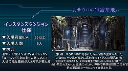 ���������꡼ No.011�Υ���ͥ������ / ��AION�׼����緿���åץǡ��ȡ�Episode 4.0 Advance�ʲ��ˡפηײ�����餫�ˡ�7��7���˹Ԥ�줿�֥ȥ��ܥå����ĥ���2013��2���ܤ����ͤ��ݡ���