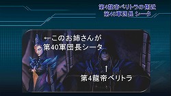 ���������꡼ No.012�Υ���ͥ������ / ��AION�׼����緿���åץǡ��ȡ�Episode 4.0 Advance�ʲ��ˡפηײ�����餫�ˡ�7��7���˹Ԥ�줿�֥ȥ��ܥå����ĥ���2013��2���ܤ����ͤ��ݡ���