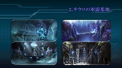 ���������꡼ No.015�Υ���ͥ������ / ��AION�׼����緿���åץǡ��ȡ�Episode 4.0 Advance�ʲ��ˡפηײ�����餫�ˡ�7��7���˹Ԥ�줿�֥ȥ��ܥå����ĥ���2013��2���ܤ����ͤ��ݡ���