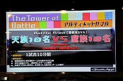 ���������꡼ No.022�Υ���ͥ������ / ��AION�׼����緿���åץǡ��ȡ�Episode 4.0 Advance�ʲ��ˡפηײ�����餫�ˡ�7��7���˹Ԥ�줿�֥ȥ��ܥå����ĥ���2013��2���ܤ����ͤ��ݡ���