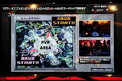 ���������꡼ No.023�Υ���ͥ������ / ��AION�׼����緿���åץǡ��ȡ�Episode 4.0 Advance�ʲ��ˡפηײ�����餫�ˡ�7��7���˹Ԥ�줿�֥ȥ��ܥå����ĥ���2013��2���ܤ����ͤ��ݡ���