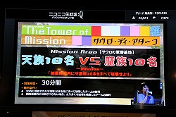 ���������꡼ No.027�Υ���ͥ������ / ��AION�׼����緿���åץǡ��ȡ�Episode 4.0 Advance�ʲ��ˡפηײ�����餫�ˡ�7��7���˹Ԥ�줿�֥ȥ��ܥå����ĥ���2013��2���ܤ����ͤ��ݡ���