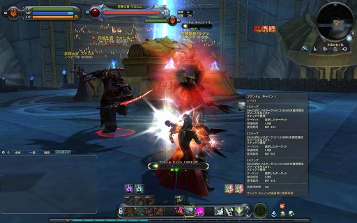 ꡼ No.017 | The Tower of AIONפ˥ϥ٥󥹥󥹥󥸥󤬰ɲáåץǡȡEpisode 4.0 Advanceԥץ쥤ݡ