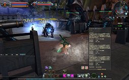 ꡼ No.022 | The Tower of AIONפ˥ϥ٥󥹥󥹥󥸥󤬰ɲáåץǡȡEpisode 4.0 Advanceԥץ쥤ݡ