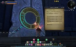 ꡼ No.034 | The Tower of AIONפ˥ϥ٥󥹥󥹥󥸥󤬰ɲáåץǡȡEpisode 4.0 Advanceԥץ쥤ݡ