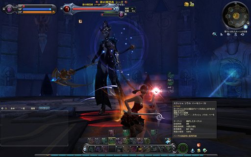 ꡼ No.035 | The Tower of AIONפ˥ϥ٥󥹥󥹥󥸥󤬰ɲáåץǡȡEpisode 4.0 Advanceԥץ쥤ݡ