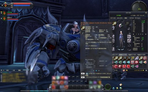 ꡼ No.006 | The Tower of AIONפ˥ܥåȤ뿷饹ȥ󥰡ɤо졣緿åץǡȡEpisode4.5 Ŵưԥݡ