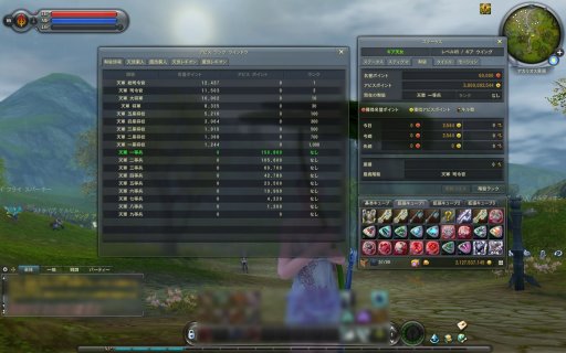 ꡼ No.030 | The Tower of AIONפ˥ܥåȤ뿷饹ȥ󥰡ɤо졣緿åץǡȡEpisode4.5 Ŵưԥݡ