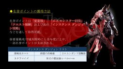 ꡼ No.032 | The Tower of AIONפ˥ܥåȤ뿷饹ȥ󥰡ɤо졣緿åץǡȡEpisode4.5 Ŵưԥݡ