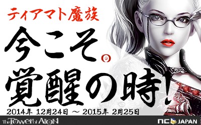 ������#001�Υ���ͥ���/��AION�ס��ƥ����ޥȥ��ɡ���²����餬�оݤΥ��ݡ��ȥ����ڡ�����2��