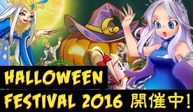 画像ギャラリー No.001のサムネイル画像 / 「The Tower of AION」，“秋のBIGアトレイアくじ”などハロウィンイベントが追加