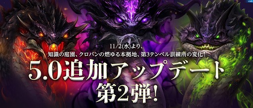 ���������꡼ No.002�Υ���ͥ������ / ��The Tower of AION�ס����󥹥��󥹥��󥸥����μ�������פʤɤ��ɲä��륢�åץǡ��Ȥ��»�