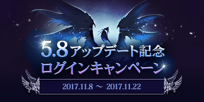 ꡼ No.005Υͥ / The Tower of AIONפκǿåץǡȡEpisode5.8 ϡפǰڡ󡦥٥Ȥ⥹