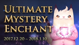 画像ギャラリー No.003のサムネイル画像 / 「The Tower of AION」2つのイベントが本日開幕。12月24日に開始するXmasイベント情報も