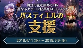 ꡼ No.002Υͥ / The Tower of AIONסȥХȥ륪֥ 辡ɤ414˳šۿμ»ܤ