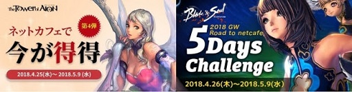 ꡼ No.001Υͥ / The Tower of AIONס֥֥쥤ɥɥ׸ǧͥåȥեGWڡ