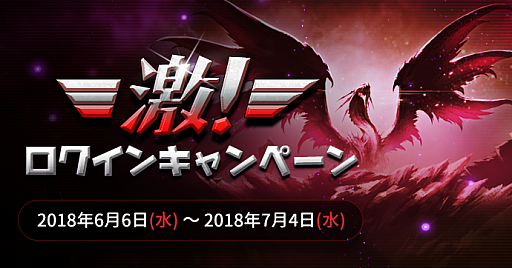 ���������꡼ No.001�Υ���ͥ������ / ��The Tower of AION�ס��ֿ��������������ɲ��ԤΤ�����פ����