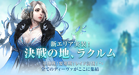 ���������꡼ No.004�Υ���ͥ������ / ��The Tower of AION�ס�7��4���Υ��ɲ��Ը塤7��25���˺ǿ��緿���åץǡ��ȡ�REFLY��ž�����פ�������