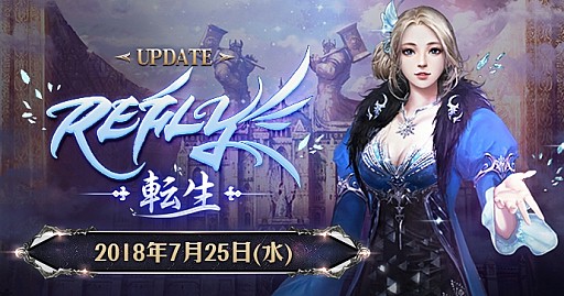 画像ギャラリー No.003のサムネイル画像 / 「The Tower of AION」，アップデート直前生放送「AION TV」が7月21日15：00に配信