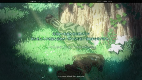 画像ギャラリー No.005のサムネイル画像 / 「The Tower of AION」,TVアニメ「メイドインアビス」とのコラボが10月10日より開催。リツイートキャンペーンを本日開始