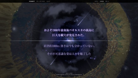 画像ギャラリー No.006のサムネイル画像 / 「The Tower of AION」,TVアニメ「メイドインアビス」とのコラボが10月10日より開催。リツイートキャンペーンを本日開始