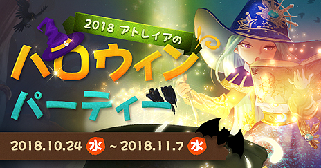 ���������꡼ No.006�Υ���ͥ������ / ��The Tower of AION�ס��֥ᥤ�ɥ��󥢥ӥ��ץ���ܥߥ˥���ξҲ��������������2018���ȥ쥤���Υϥ�������ѡ��ƥ����פ���������