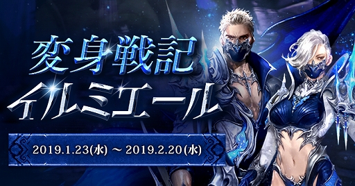 ���������꡼ No.004�Υ���ͥ������ / ��The Tower of AION�ס�5ǯ�֤�ο����饹���������ꡣ�ӥӥåɥ��Υ������䤫�ʥ��饹��̾�Τϸ����