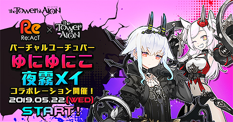 ꡼ No.007Υͥ / The Tower of AIONס֥ɥޥ׺ס絬Ϻ׼֥ƥ޵ǽĥפޤॢåץǡȤ612˼»