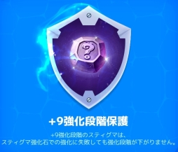 画像ギャラリー No.002のサムネイル画像 / 「The Tower of AION」でキャラクター育成をバックアップするイベント「暑くなろうぜ!真夏のディーヴァ支援隊」が開催