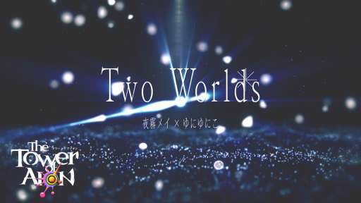 画像ギャラリー No.001のサムネイル画像 / 「The Tower of AION」,Vtuberコラボ企画のMVが公開
