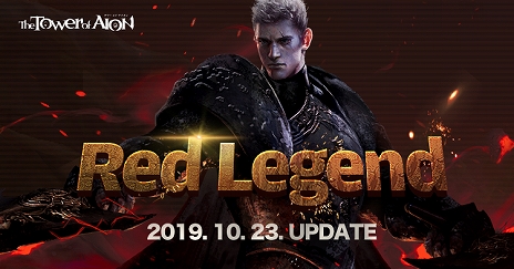 ꡼ No.001Υͥ / The Tower of AIONסåץǡȡRed Legend-ǥ-פ1023˼»ܡǤ륤٥Ȥ