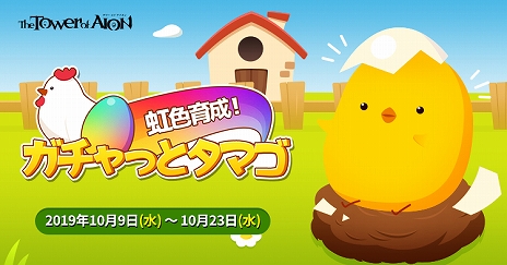 ꡼ No.003Υͥ / The Tower of AIONסåץǡȡRed Legend-ǥ-פ1023˼»ܡǤ륤٥Ȥ