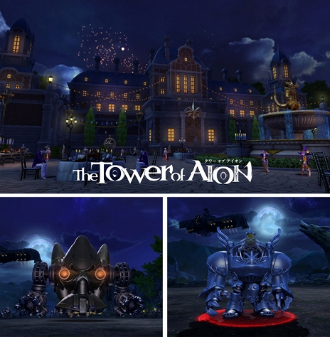 「The Tower of AION」で「Red Legend -ディーヴァ伝説時代-」が実装。アップデートを記念した各種のキャンペーンもスタート