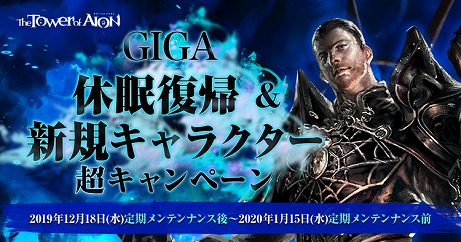 ꡼ No.003Υͥ / The Tower of AIONסåץǡȡBlue Flameפץ쥤䡼˸ڡⳫ