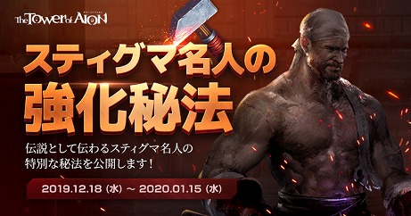 ꡼ No.005Υͥ / The Tower of AIONסåץǡȡBlue Flameפץ쥤䡼˸ڡⳫ