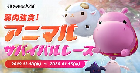 ꡼ No.006Υͥ / The Tower of AIONסåץǡȡBlue Flameפץ쥤䡼˸ڡⳫ