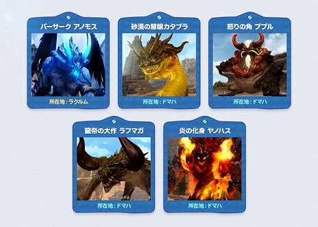 ���������꡼ No.005�Υ���ͥ������ / ��The Tower of AION�ס�������ŷ����������פ������������䥳�쥯����󥹥��뤬������륤�٥�Ȥ⥹������