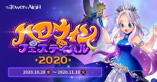 ���������꡼ No.001�Υ���ͥ������ / �֥�� ���� ��������פǥ��٥�ȡȥϥ�������ե����ƥ��Х� 2020�ɤ�����